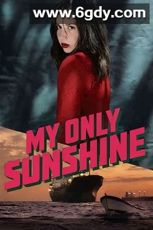 我唯一的阳光(2008)HD高清迅雷网盘磁力下载