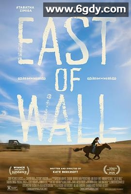 墟垣以东(2025)HD高清迅雷网盘磁力下载