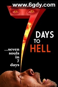 七天地狱(2025)HD高清迅雷网盘磁力下载