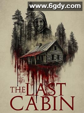 最后的小屋(2025)HD高清迅雷网盘磁力下载