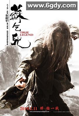 苏乞儿(2010)HD高清迅雷网盘磁力下载