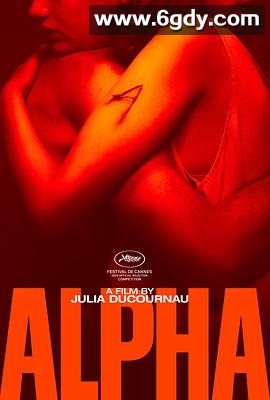 阿尔法(2025)HD高清迅雷网盘磁力下载