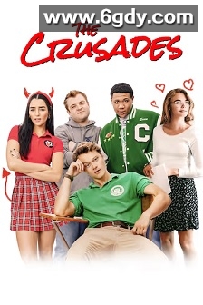 高中生的十字军东征(2023)HD高清迅雷网盘磁力下载