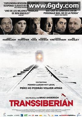 穿越西伯利亚(2008)HD高清迅雷网盘磁力下载