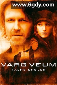 堕落的天使(2008)HD高清迅雷网盘磁力下载