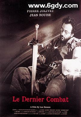 最后决战(1983)HD高清迅雷网盘磁力下载