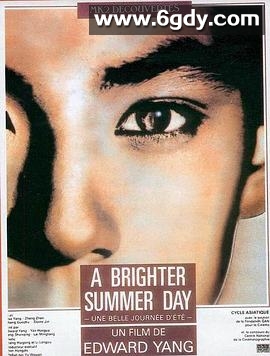 牯岭街少年杀人事件(1991)HD高清迅雷网盘磁力下载