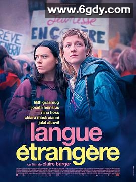 外语(2024)HD高清迅雷网盘磁力下载