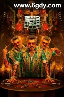 善恶边缘：暗黑交锋(2025)HD高清迅雷网盘磁力下载