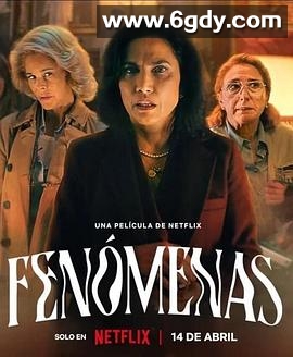 灵异神探(2023)HD高清迅雷网盘磁力下载