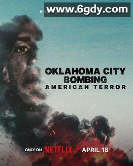 俄克拉荷马城爆炸案：美国恐袭(2025)HD高清迅雷网盘磁力下载