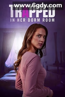 困在宿舍里(2025)HD高清迅雷网盘磁力下载