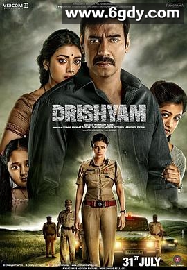 误杀瞒天记(2015)HD高清迅雷网盘磁力下载