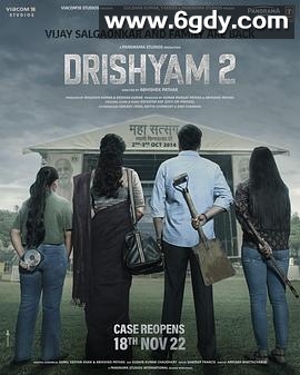 误杀瞒天记2(2022)HD高清迅雷网盘磁力下载