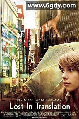 迷失东京(2003)HD高清迅雷网盘磁力下载