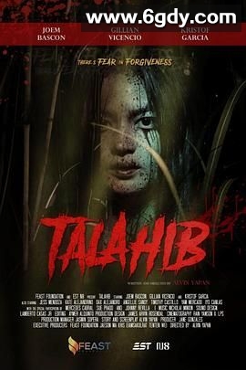 草迷宫恐怖杀人事件(2024)HD高清迅雷网盘磁力下载