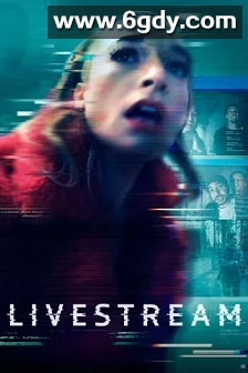 鬼屋直播(2025)HD高清迅雷网盘磁力下载