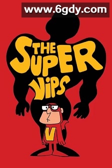 威普：我的超人兄弟(1968)HD高清迅雷网盘磁力下载