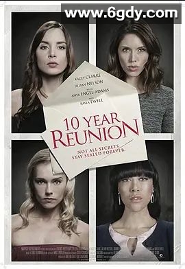 十年重聚(2016)超清高清迅雷网盘磁力下载