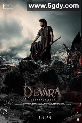 德瓦拉(2024)HD高清迅雷网盘磁力下载