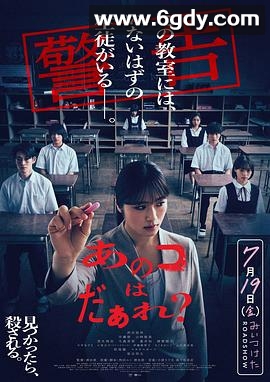 那个孩子是谁？(2024)HD高清迅雷网盘磁力下载