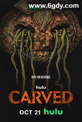 杀戮南瓜怪(2024)HD高清迅雷网盘磁力下载