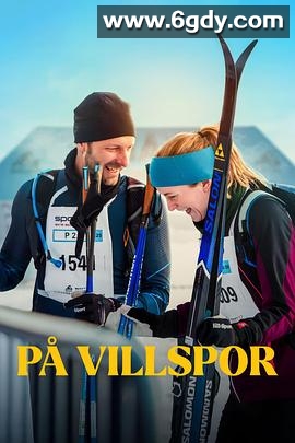 人生滑下坡(2025)HD高清迅雷网盘磁力下载