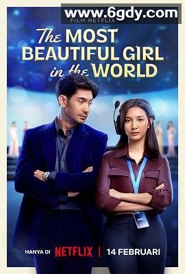 全世界最美的女孩(2025)HD高清迅雷网盘磁力下载