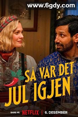 今年圣诞很挪威(2023)HD高清迅雷网盘磁力下载