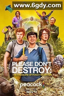 求别毁：雾山夺藏(2023)HD高清迅雷网盘磁力下载