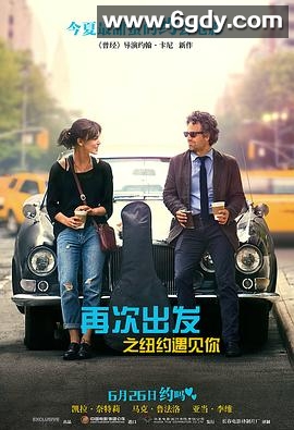 再次出发之纽约遇见你(2013)HD高清迅雷网盘磁力下载