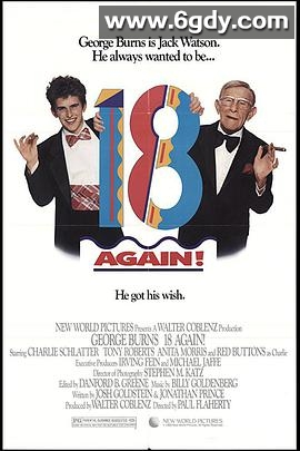 我又十八(1988)HD高清迅雷网盘磁力下载