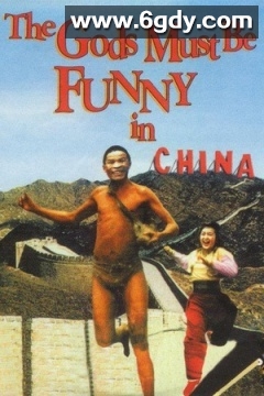 非洲超人(1994)HD高清迅雷网盘磁力下载