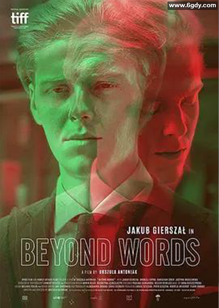 弦外音(2017)HD高清迅雷网盘磁力下载