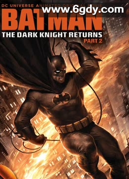 蝙蝠侠：黑暗骑士归来(下)(2013)HD高清迅雷网盘磁力下载