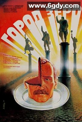 零城(1988)HD高清迅雷网盘磁力下载