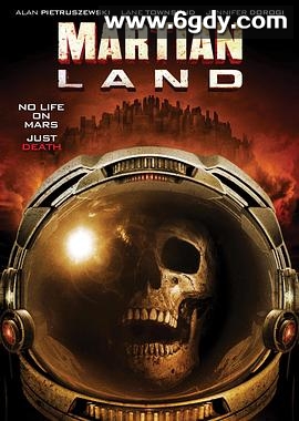 火星地(2015)HD高清迅雷网盘磁力下载