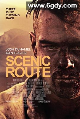 观光路线(2013)HD高清迅雷网盘磁力下载