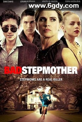 坏继母(2018)HD高清迅雷网盘磁力下载