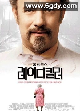 老妇杀手(2004)HD高清迅雷网盘磁力下载