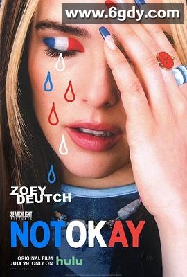 不好(2022)HD高清迅雷网盘磁力下载