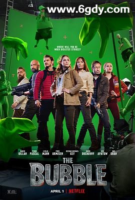 泡泡剧组(2022)HD高清迅雷网盘磁力下载