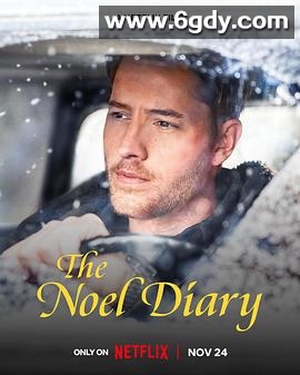 圣诞日记(2022)HD高清迅雷网盘磁力下载