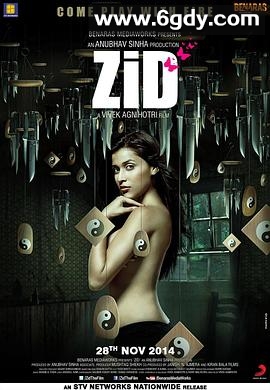 孽欲之殇(2014)HD高清迅雷网盘磁力下载