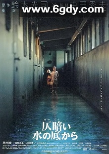 鬼水怪谈(2002)HD高清迅雷网盘磁力下载