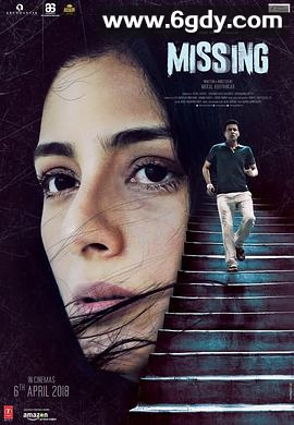 失踪谜案(2018)HD高清迅雷网盘磁力下载