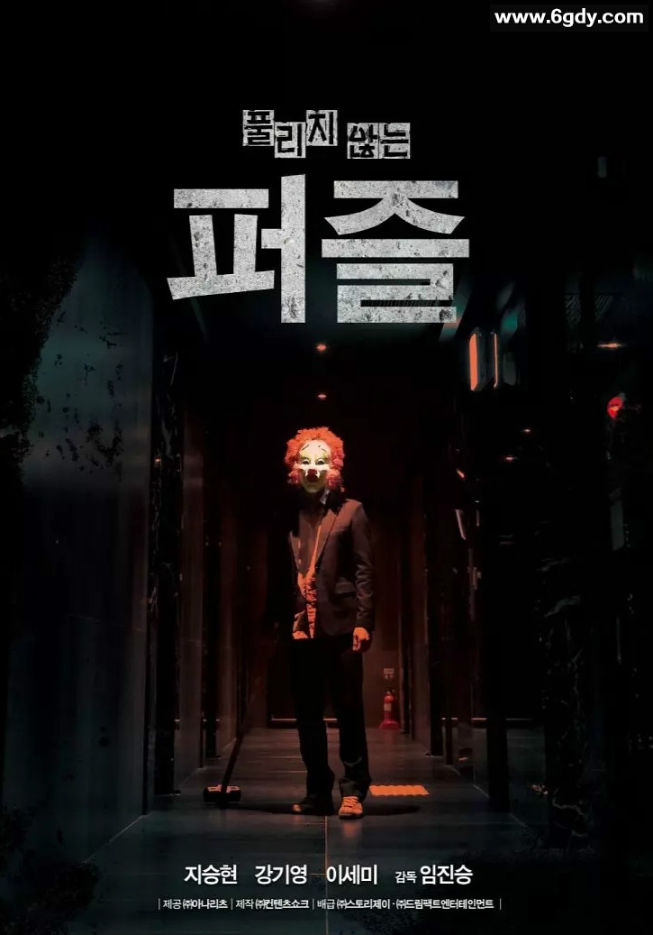 拼图杀机(2018)HD高清迅雷网盘磁力下载