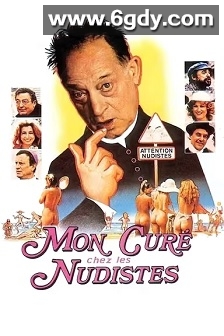 Mon curé chez les nudistes(1982)HD高清迅雷网盘磁力下载