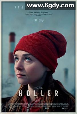 嚎叫(2020)HD高清迅雷网盘磁力下载