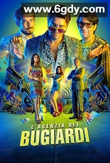 L'agenzia dei bugiardi(2019)HD高清迅雷网盘磁力下载